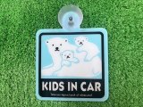 ピースカーサイン　「Kids in car」