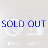 画像: ピースゆらゆら　アクリルキーホルダー