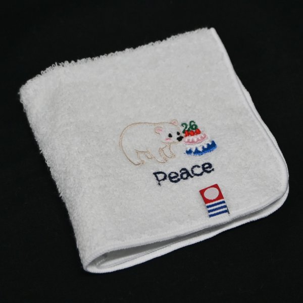 画像1: 今治タオル「ピース26歳アニバーサリー」 (1)
